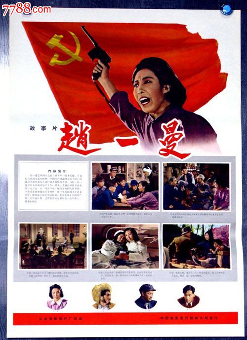 QuestCareerCollege毕业证
